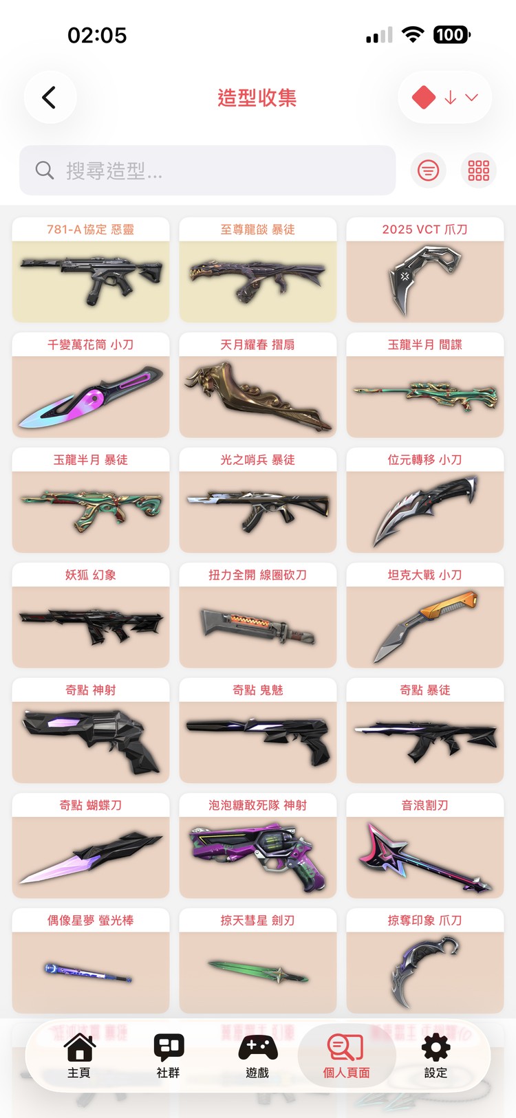 商品圖片