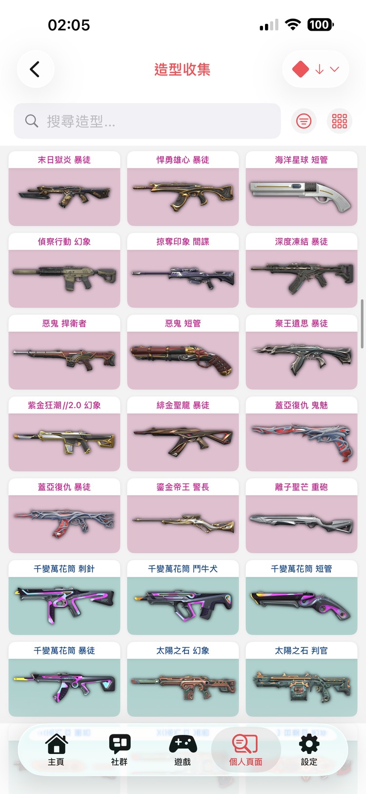 商品圖片