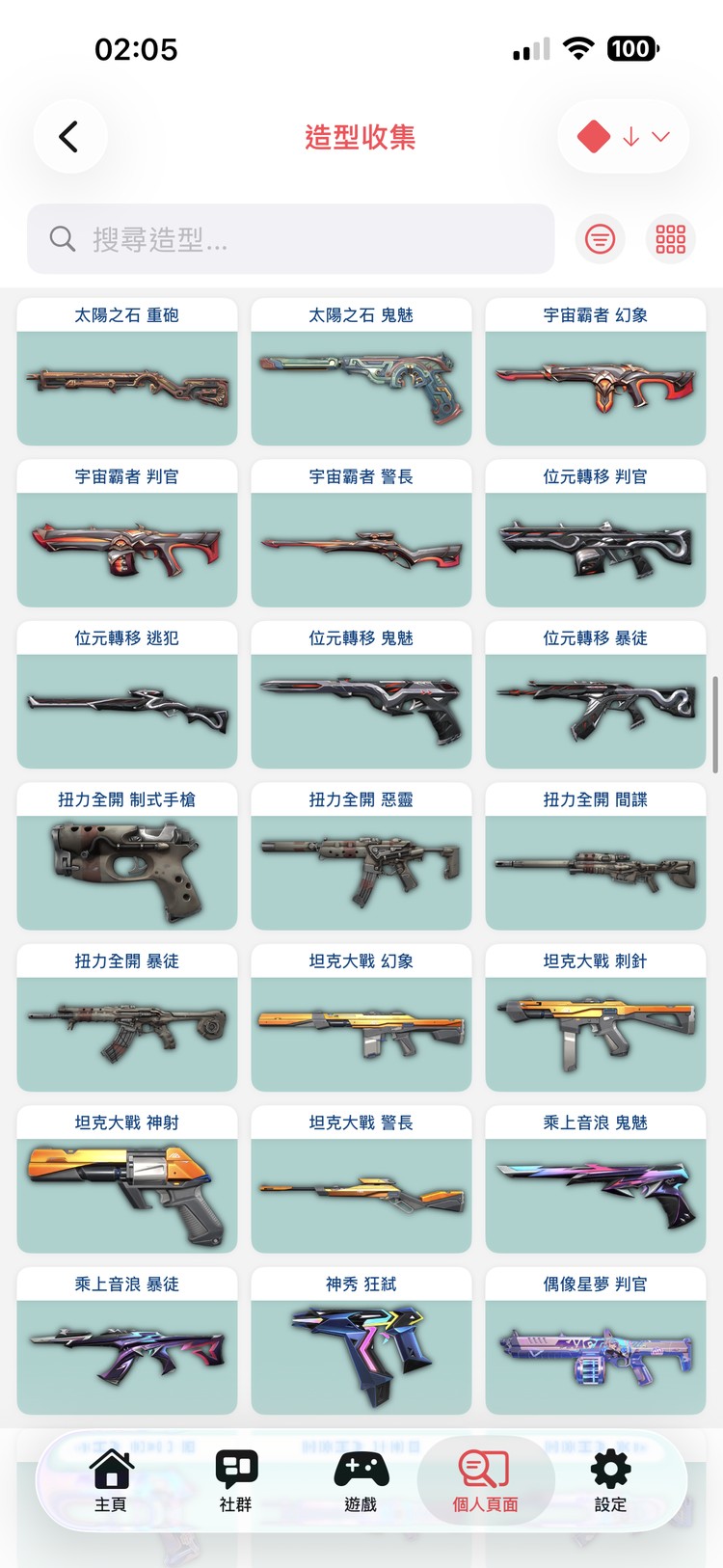商品圖片