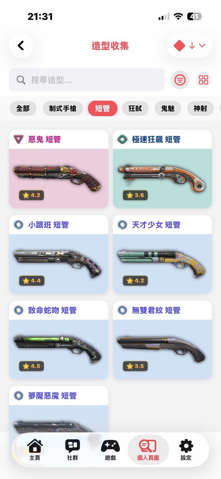 商品圖片