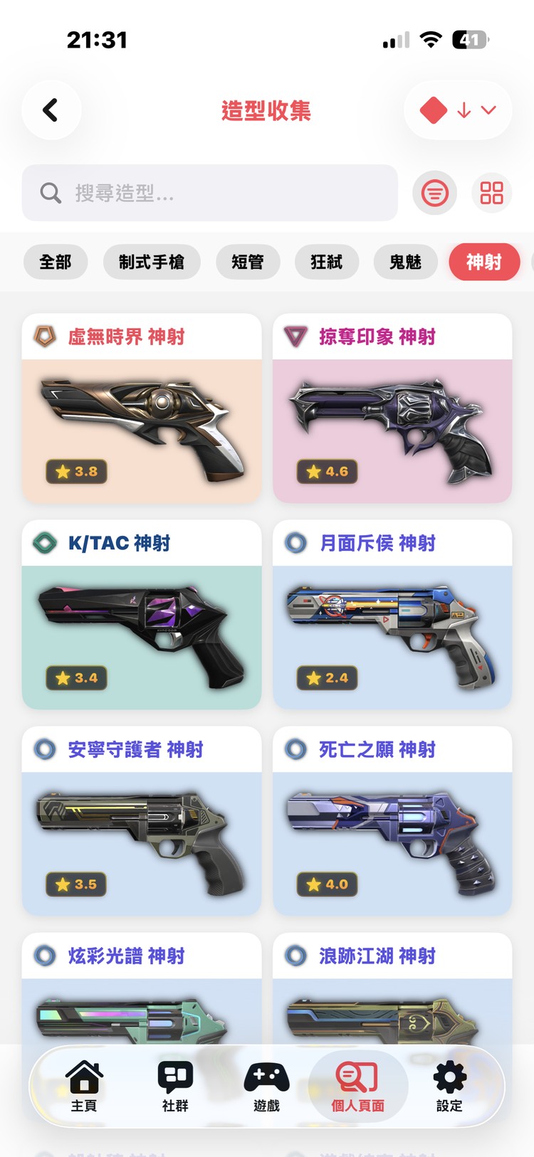 商品圖片