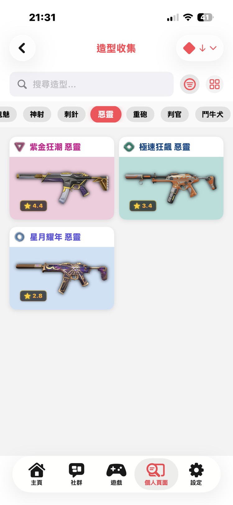 商品圖片