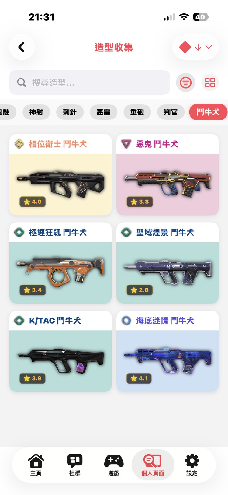 商品圖片