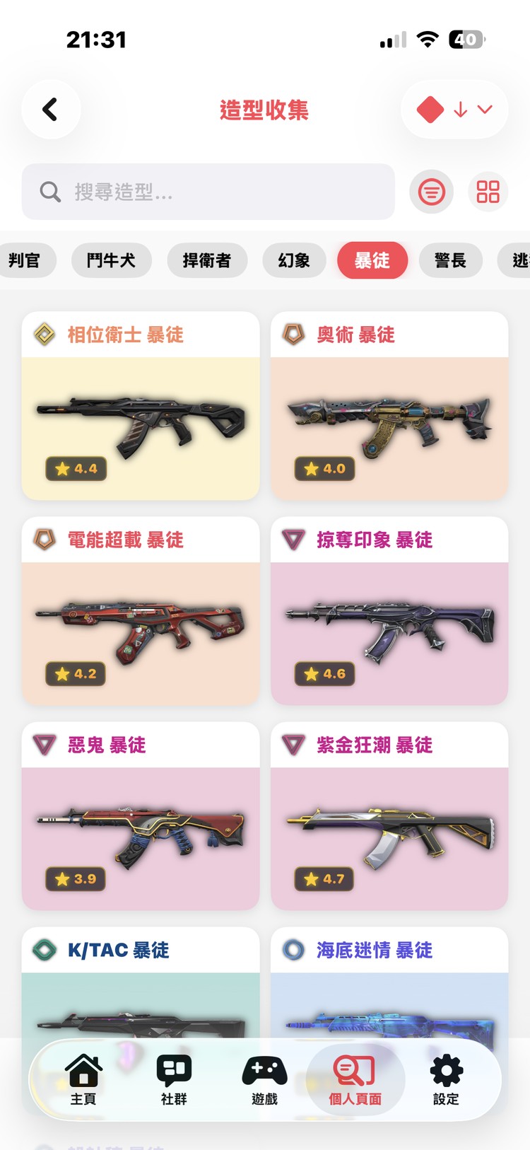 商品圖片