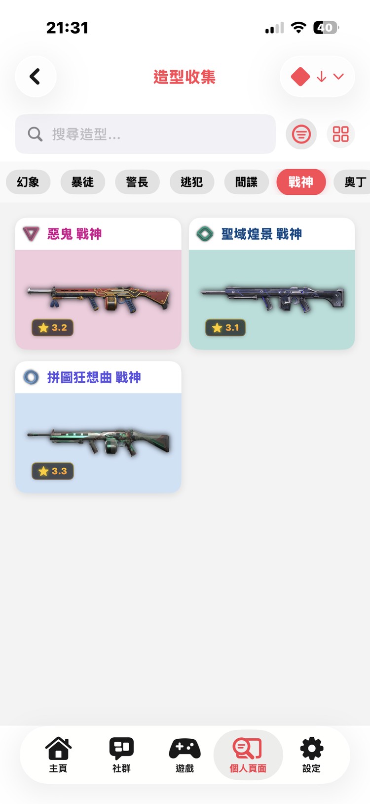 商品圖片
