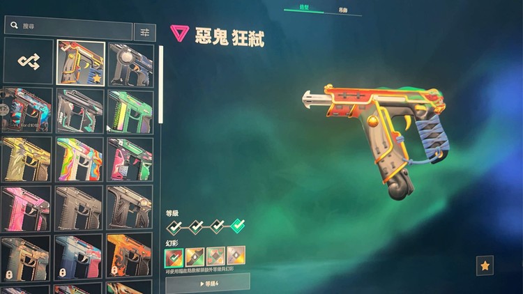 商品圖片