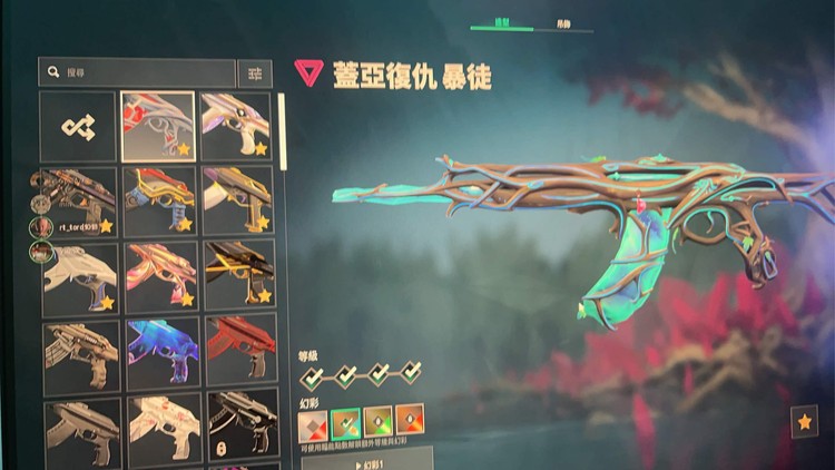 商品圖片