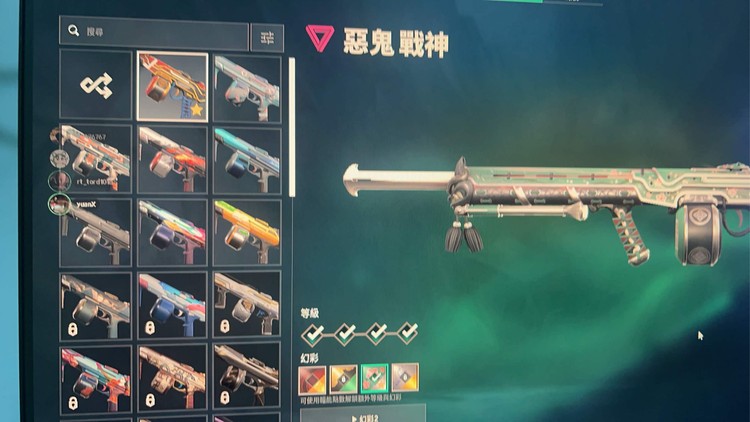 商品圖片