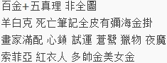 商品圖片