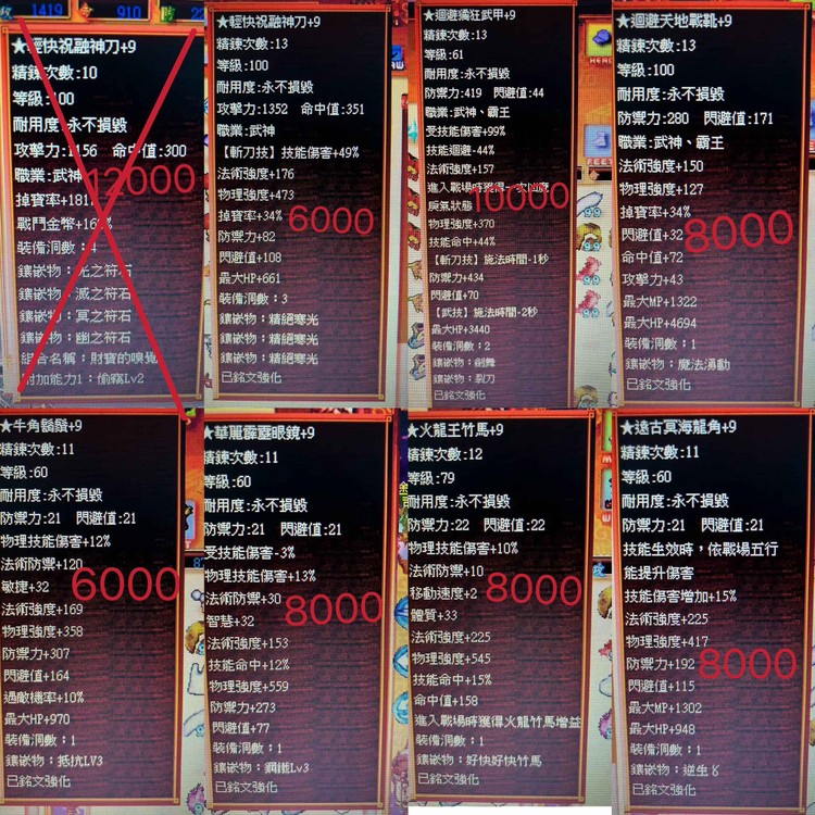 商品圖片