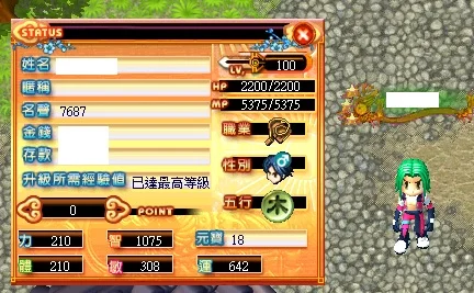 首圖