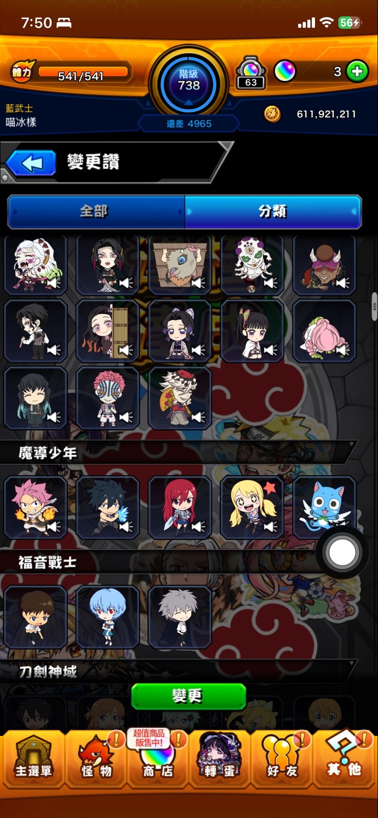 商品圖片