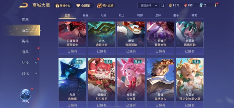 商品圖片