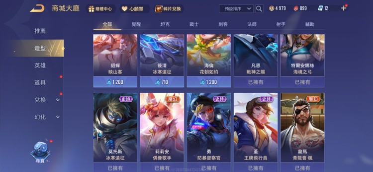 商品圖片