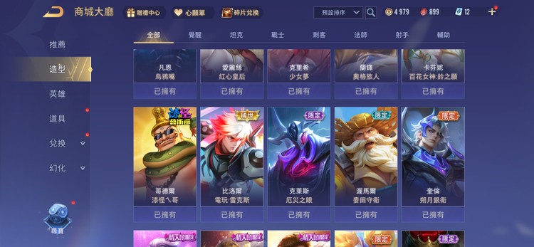 商品圖片