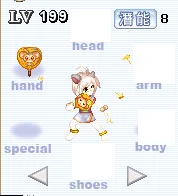 首圖
