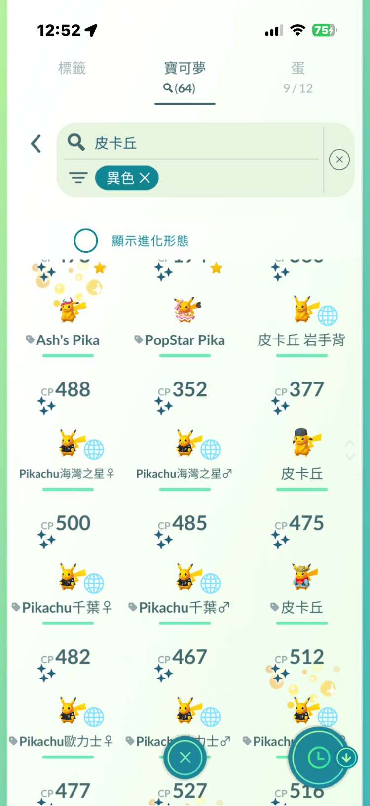 商品圖片