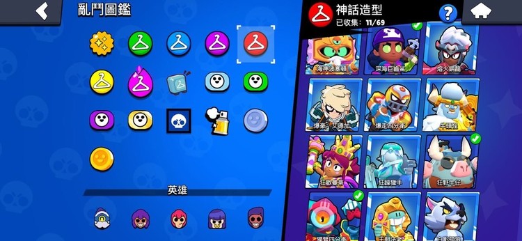 商品圖片