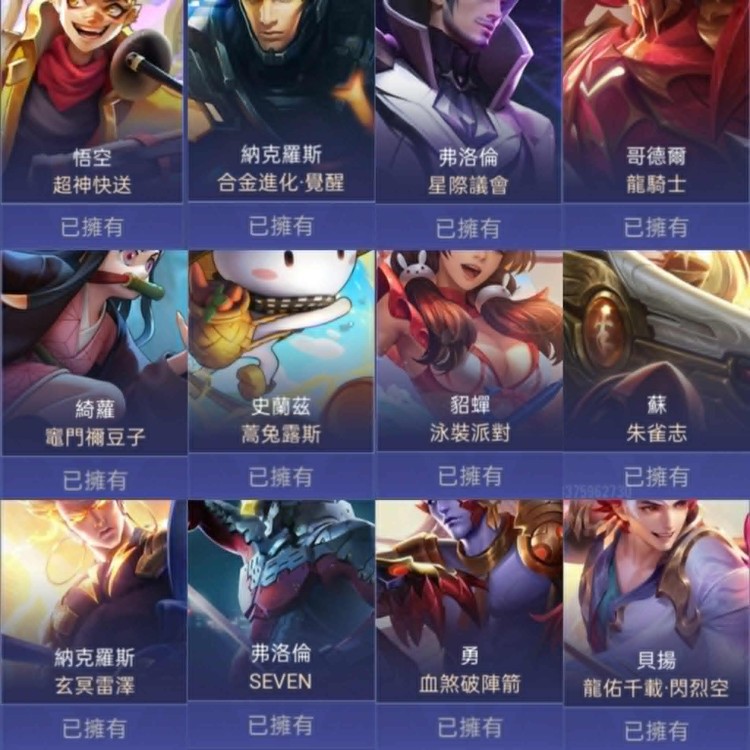 商品圖片