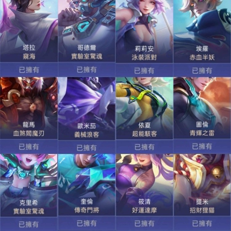 商品圖片
