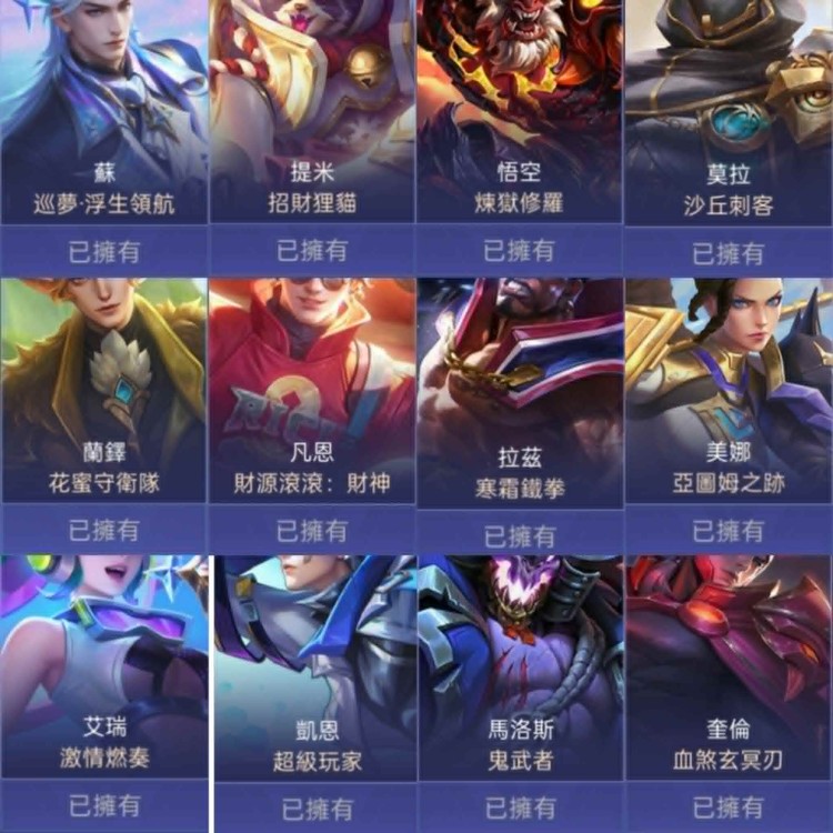 商品圖片