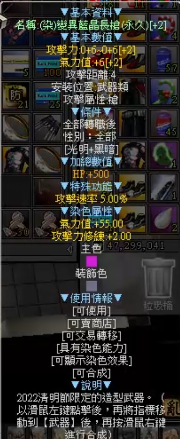 商品圖片