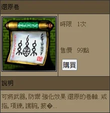首圖