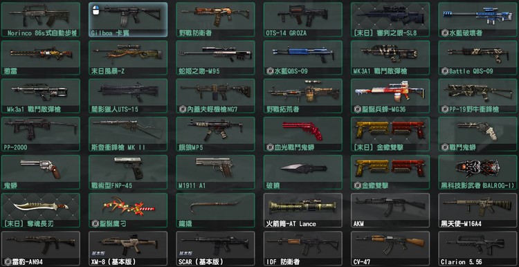 商品圖片