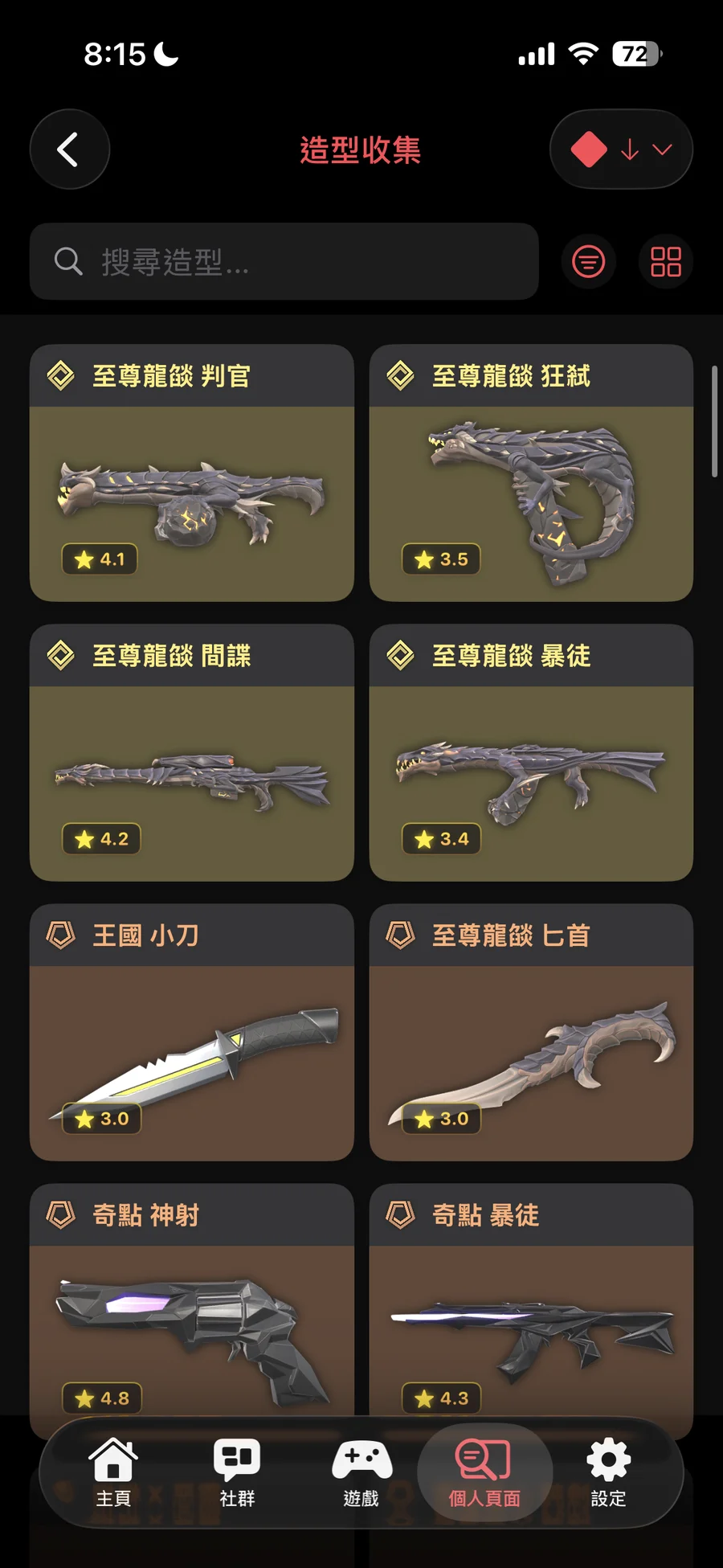 首圖