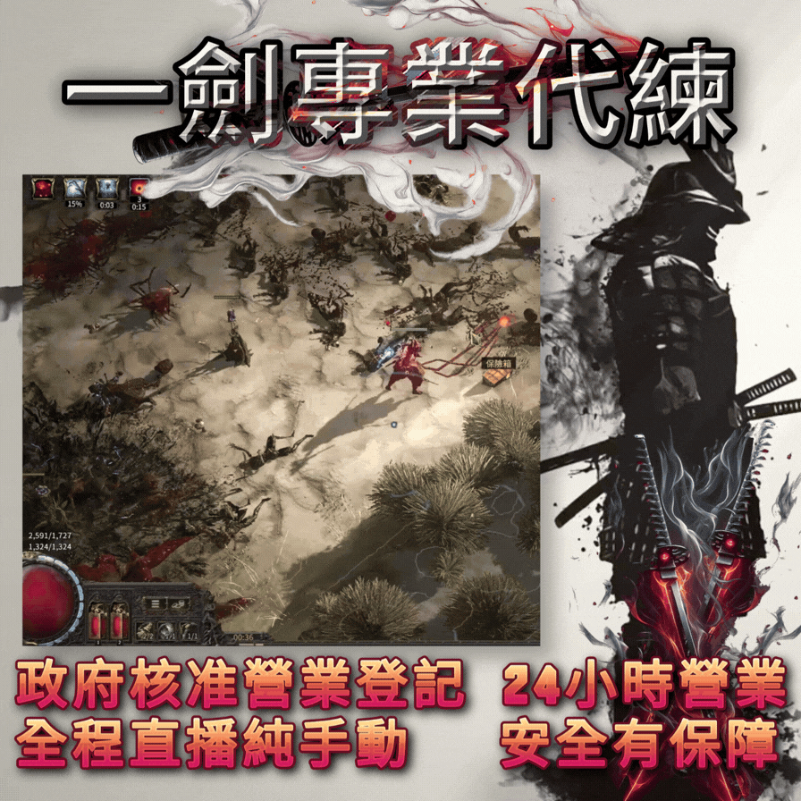 首圖