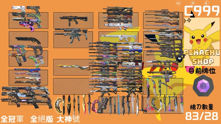 首圖