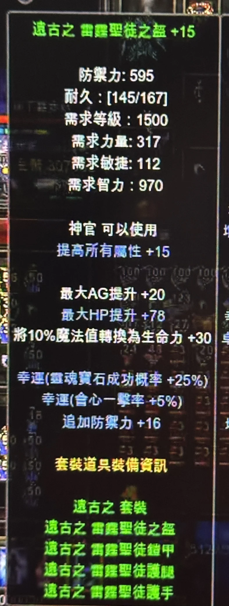 首圖