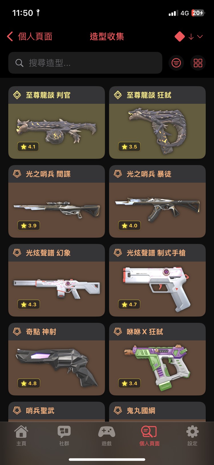 商品圖片