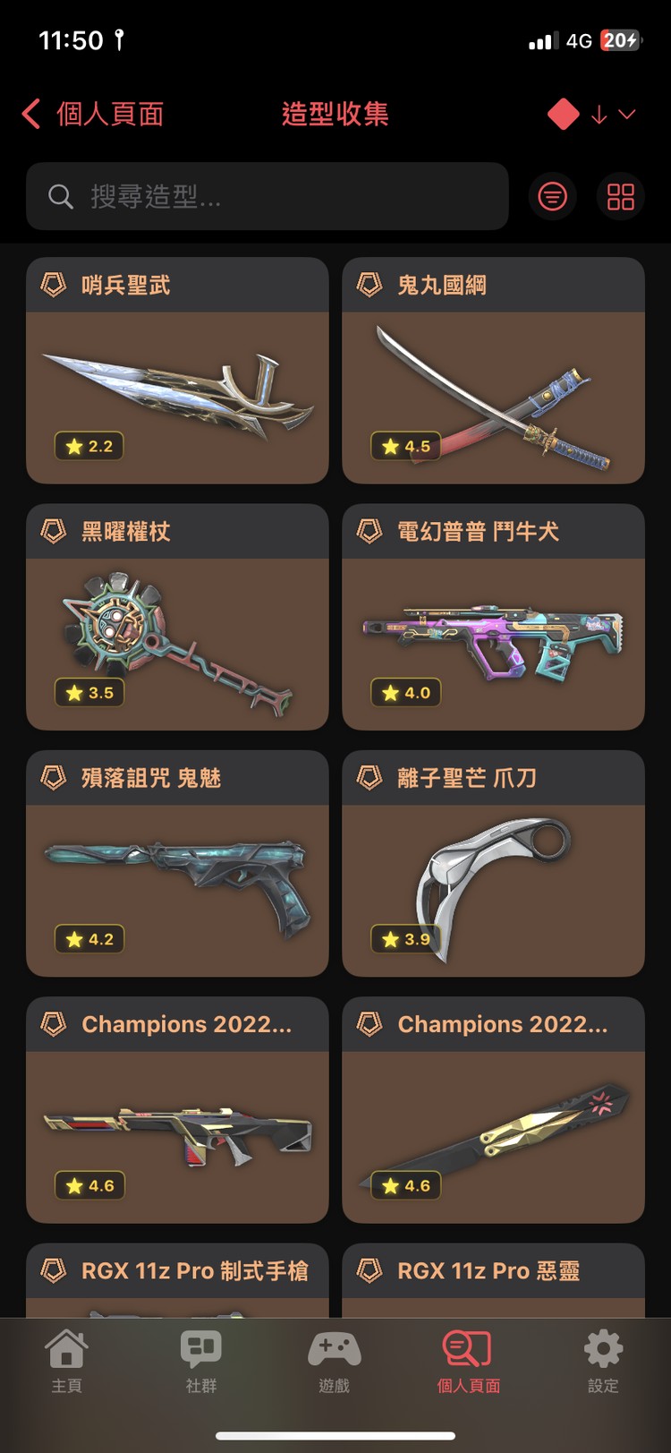 商品圖片