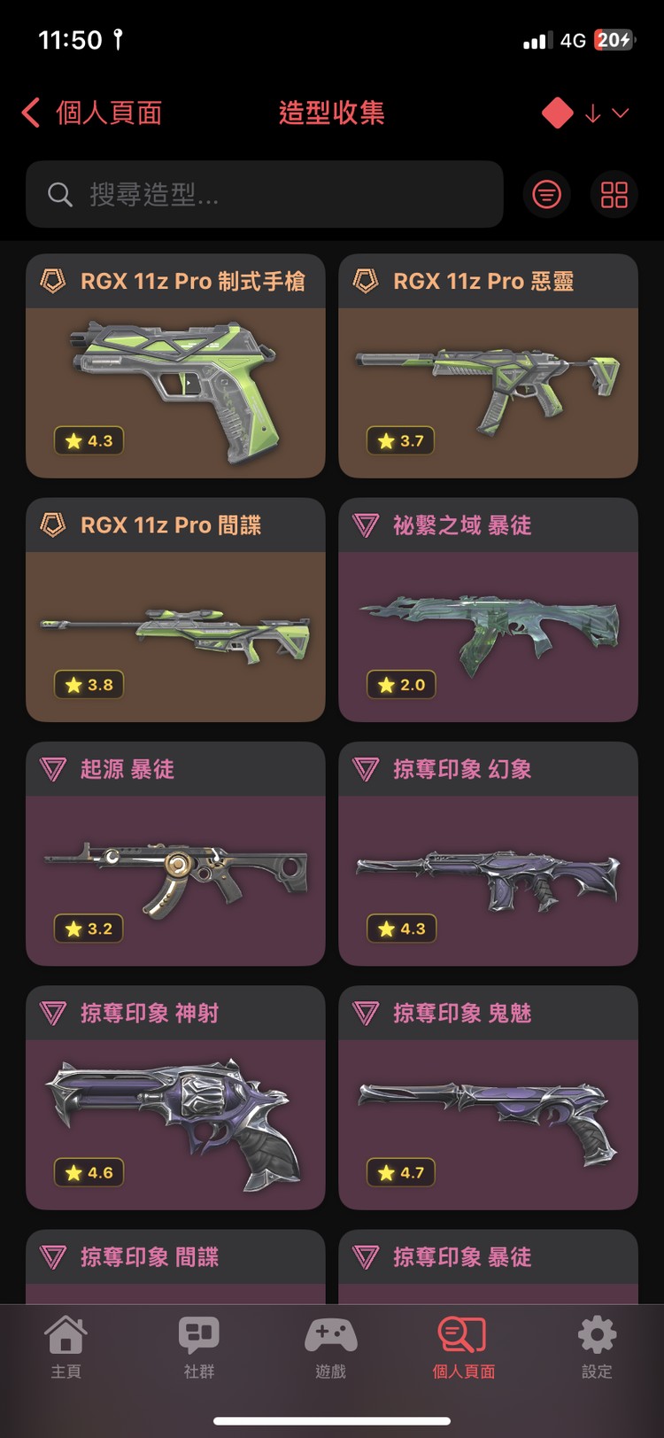 商品圖片