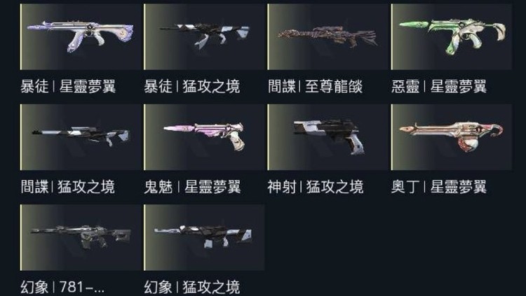 商品圖片