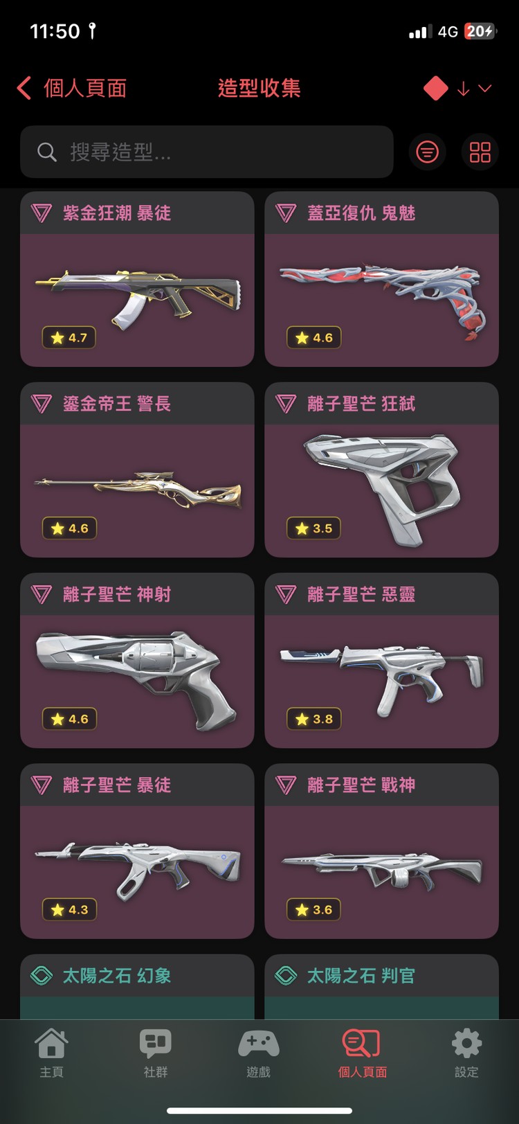 商品圖片