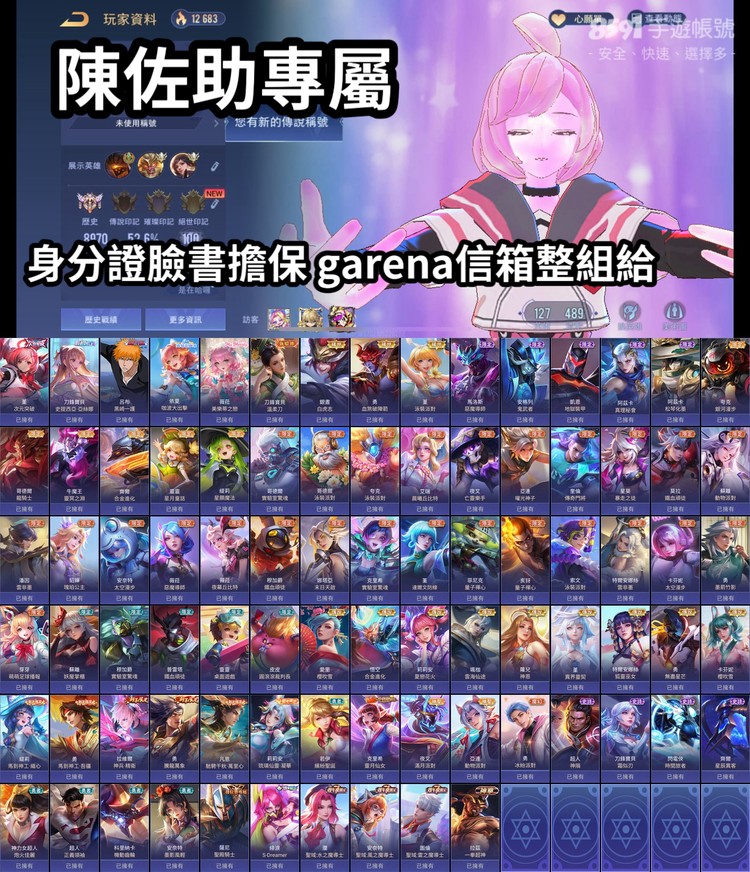 商品圖片