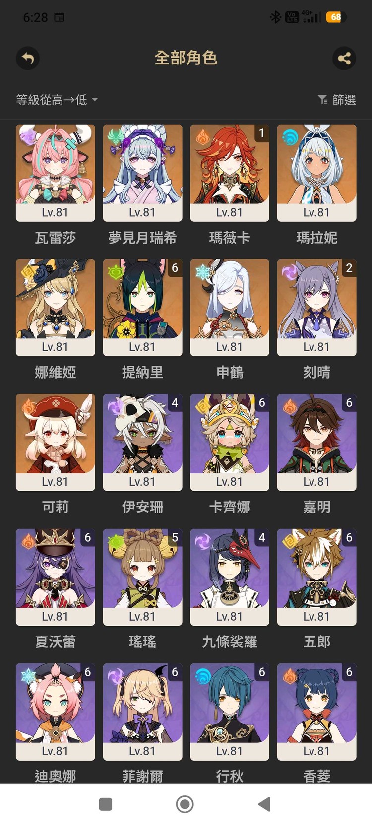 商品圖片