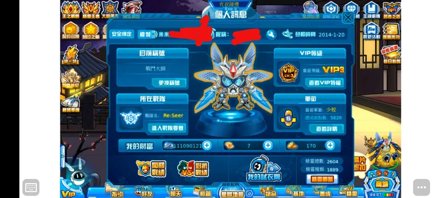 首圖