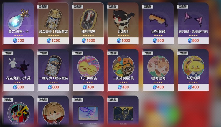 商品圖片