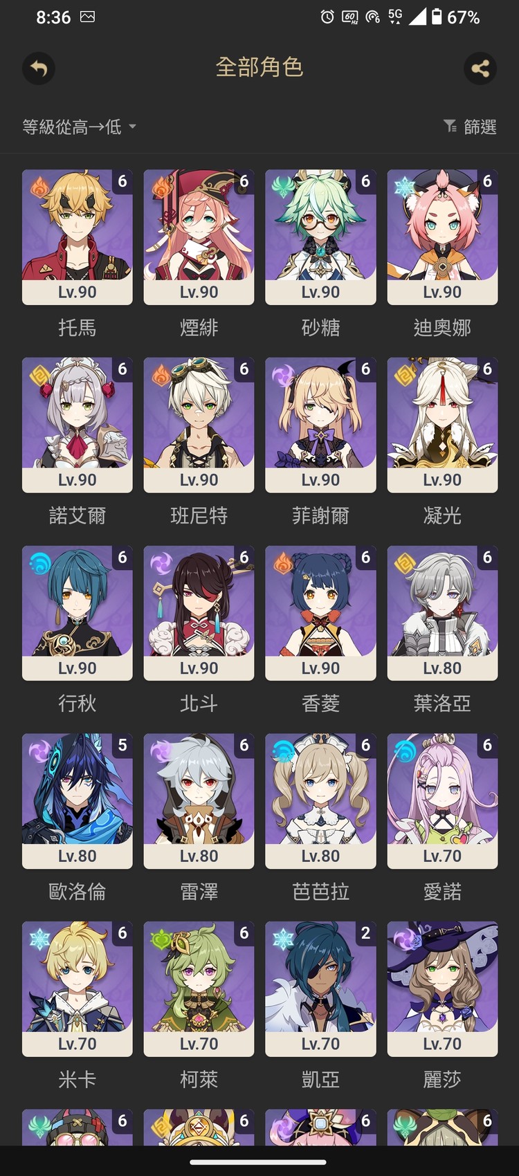 商品圖片