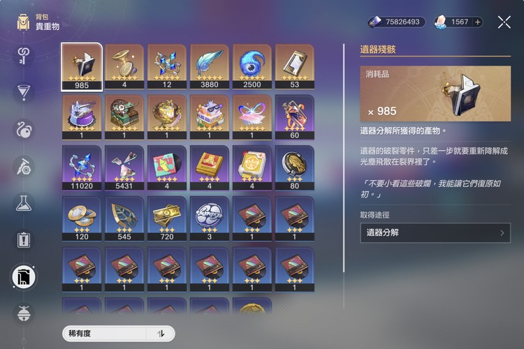 商品圖片