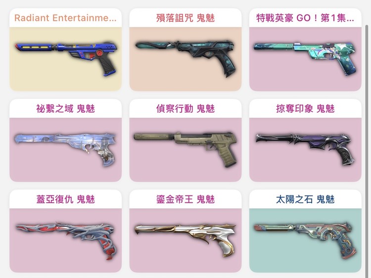 商品圖片