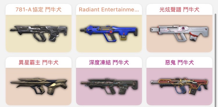商品圖片