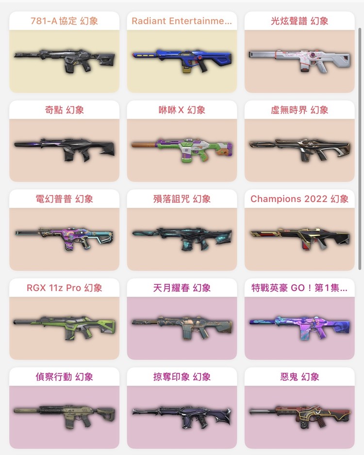 商品圖片