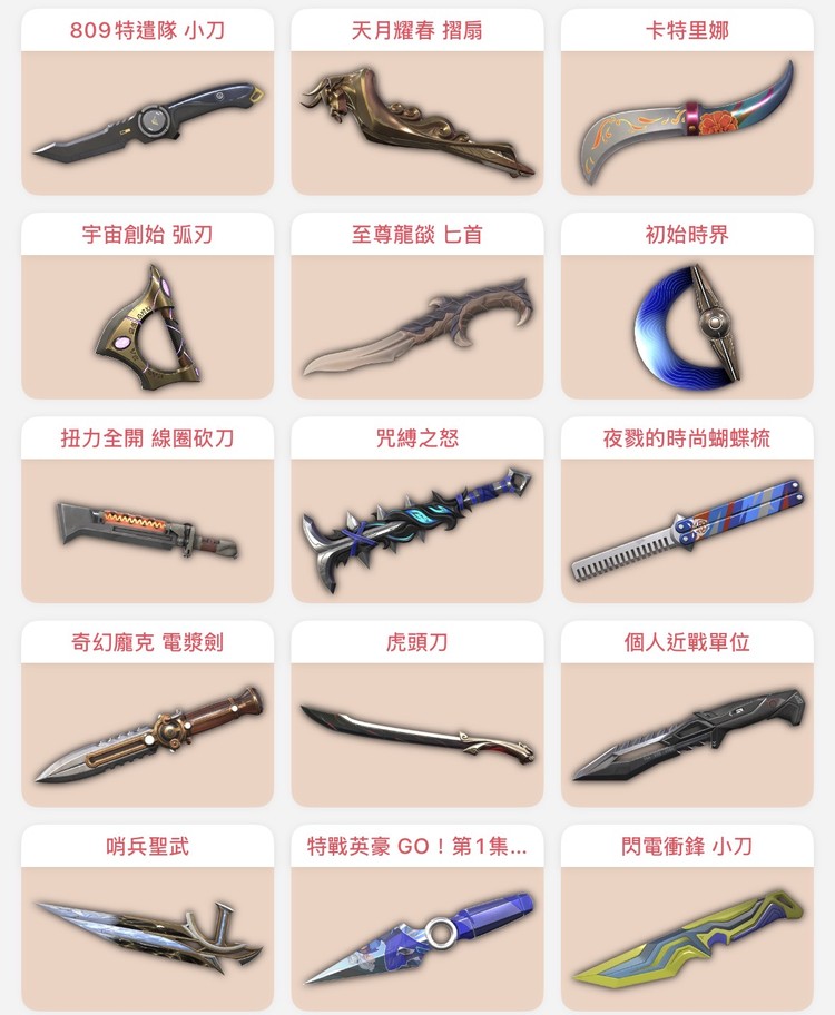 商品圖片