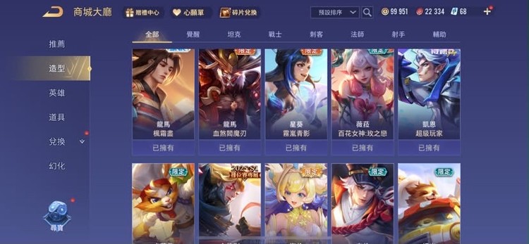 商品圖片