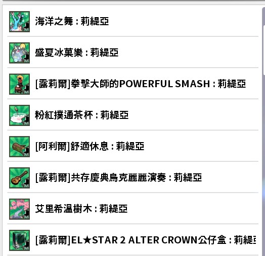 商品圖片