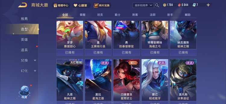 商品圖片